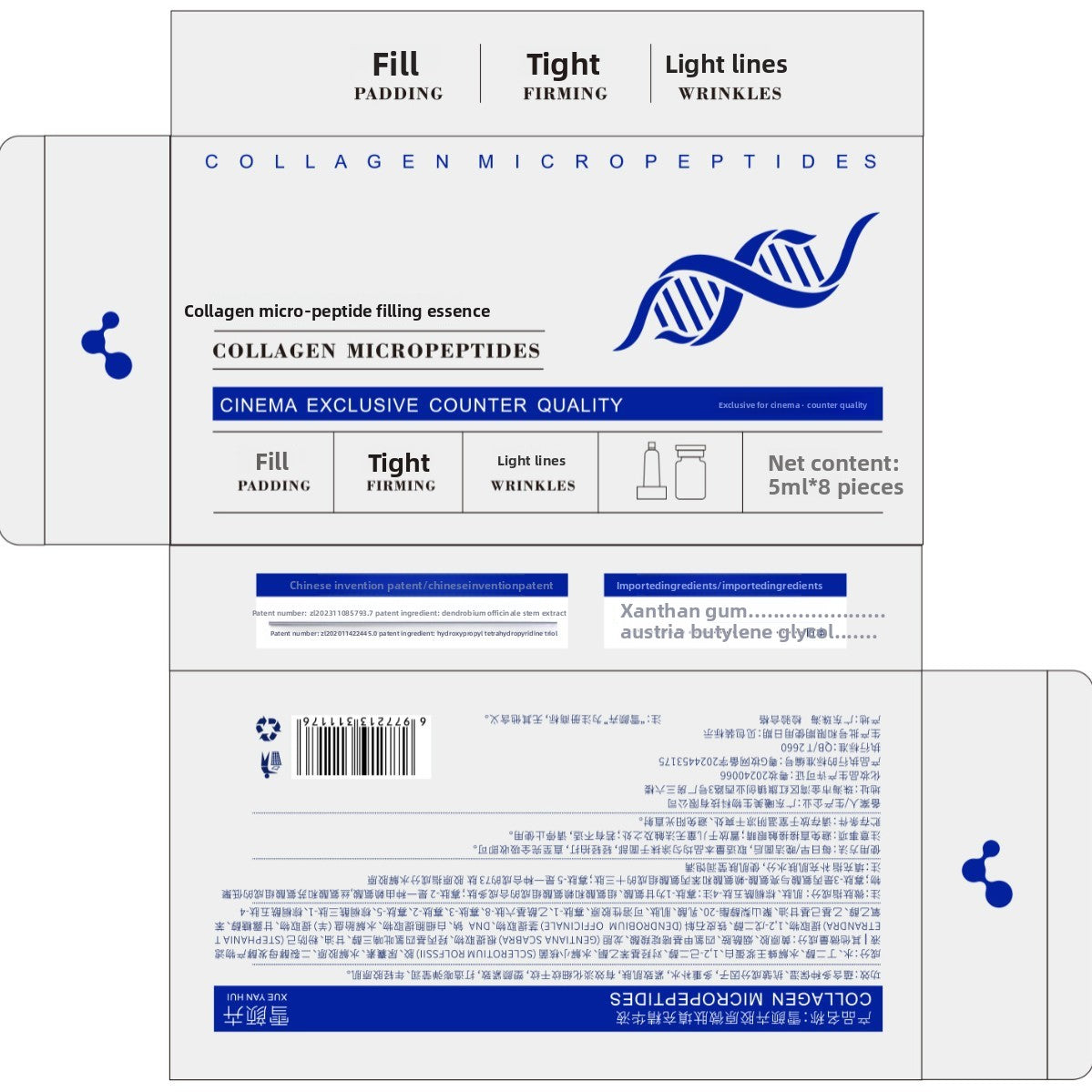 Collagen Micropeptide Essence