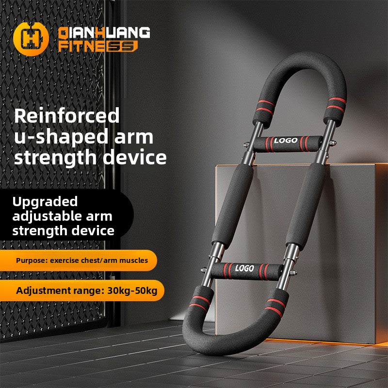 U-shaped three-position adjustable arm strengthener
