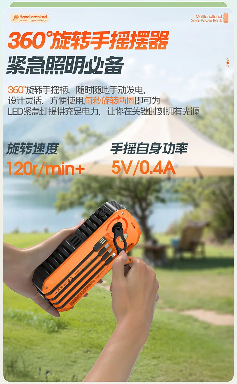 20000mAh New Product High Capacity Solar Power Bank with Built - in PD20W Charging Cable & Hand Crank - Hot Selling Power Supply