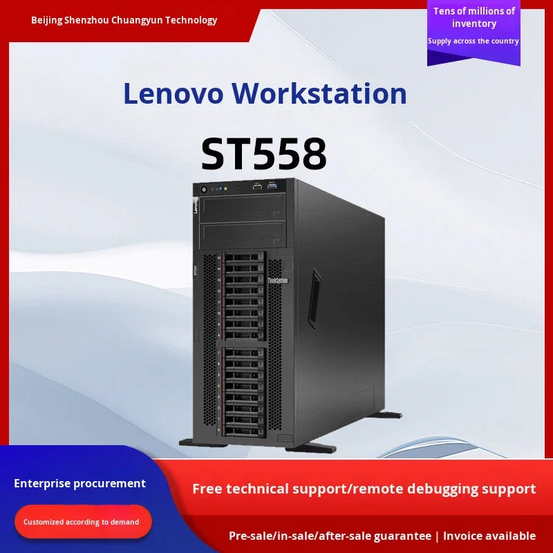 For Deepseek AI Local Deployment ST558 Dual-Channel 4U Storage Tower Server Workstation Intel Core I7 Servers