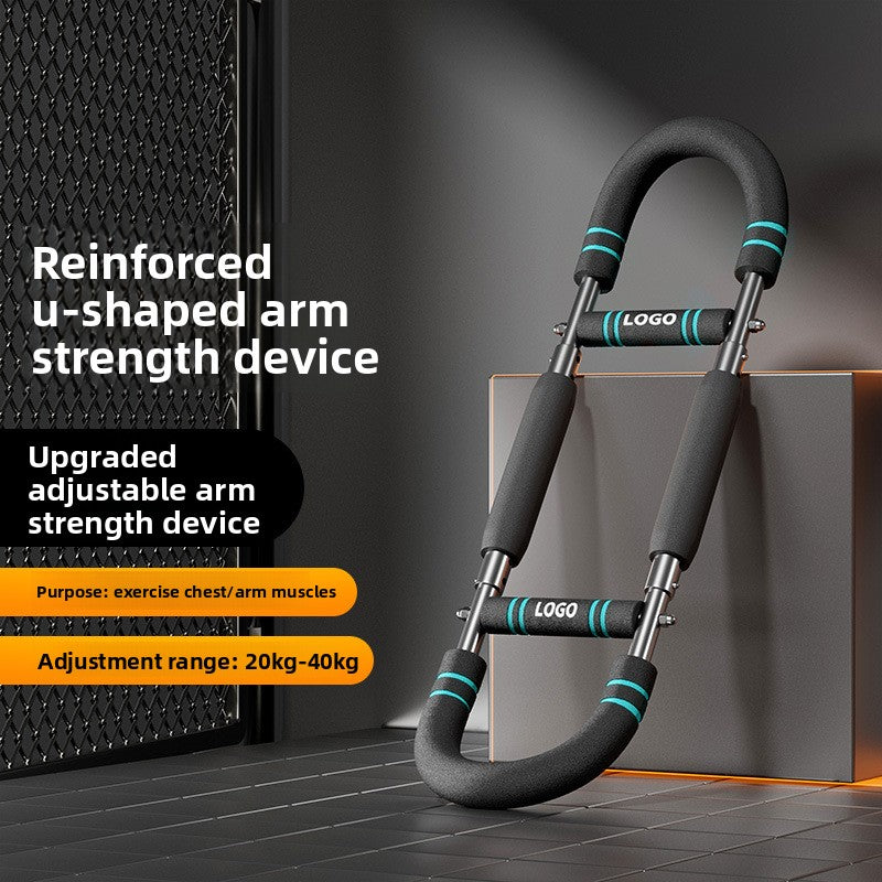 U-shaped three-position adjustable arm strengthener