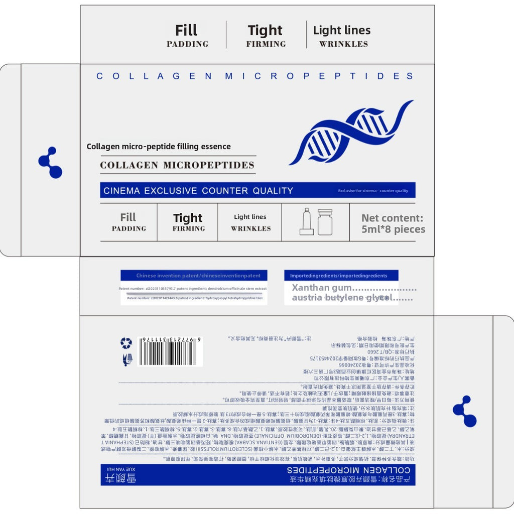 Collagen Micropeptide Essence